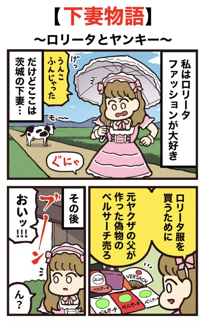 まゆか まゆか (@_mayuka_f) / X