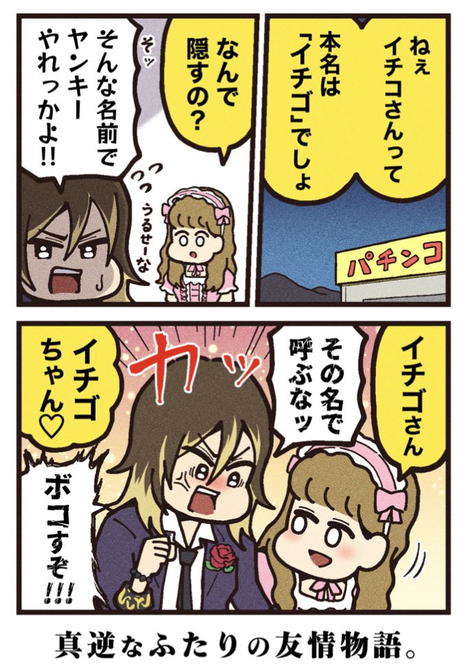 (2/2)
[見放題配信サービス]
⚫︎U-NEXT 
