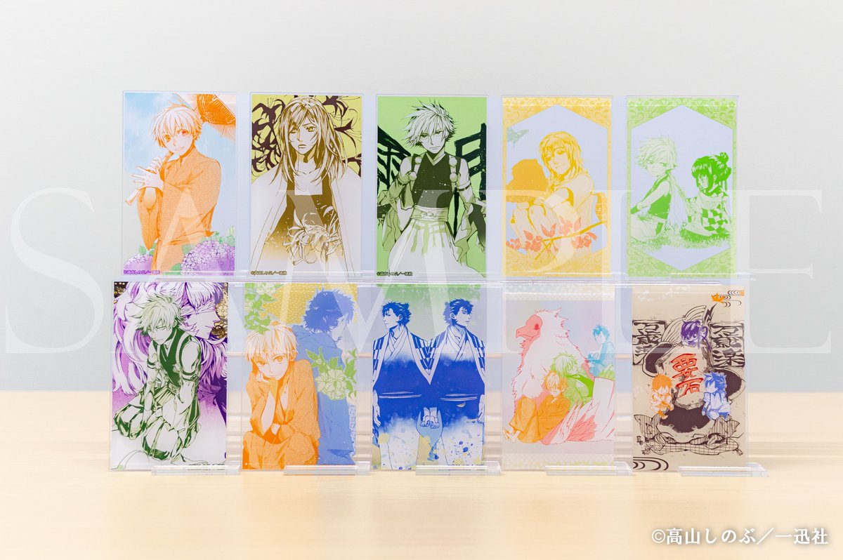 あまつき 推しちゃれ 高山しのぶ A賞 額装高精細複製画キャラファイン