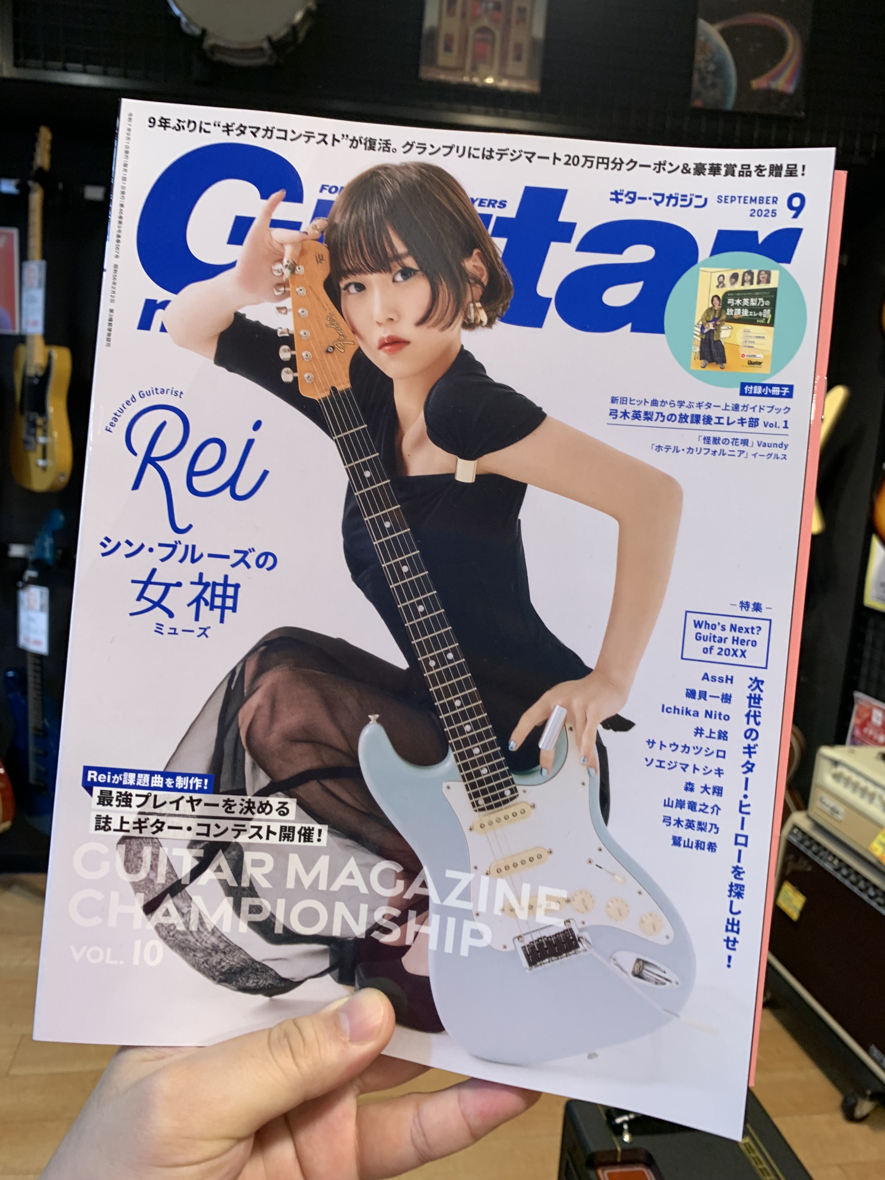 ❤️REI ❤️です Rei (@guita_rei) / X