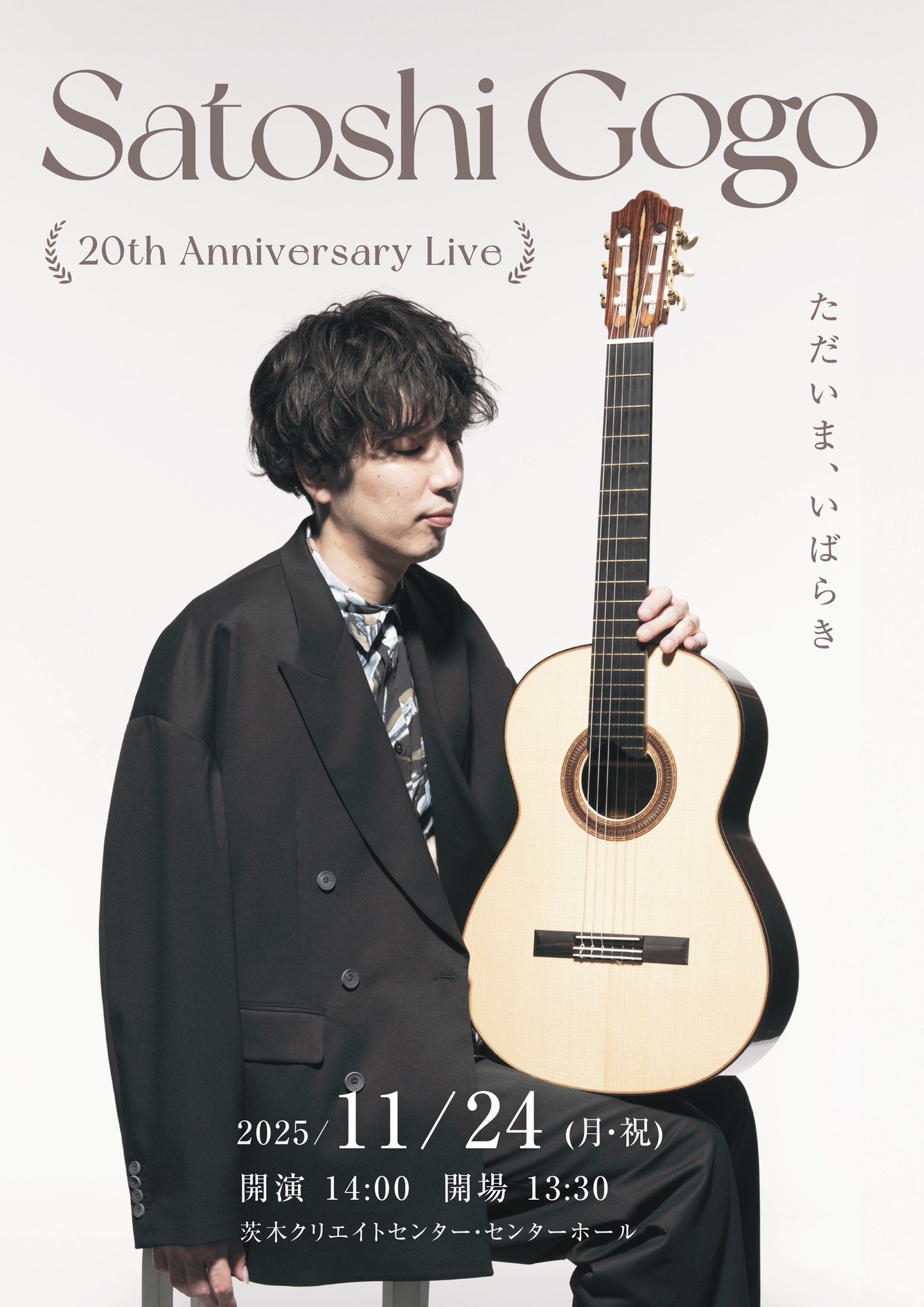 Satoshi Gogo / 伍々慧 (@gogosatoshi) / X