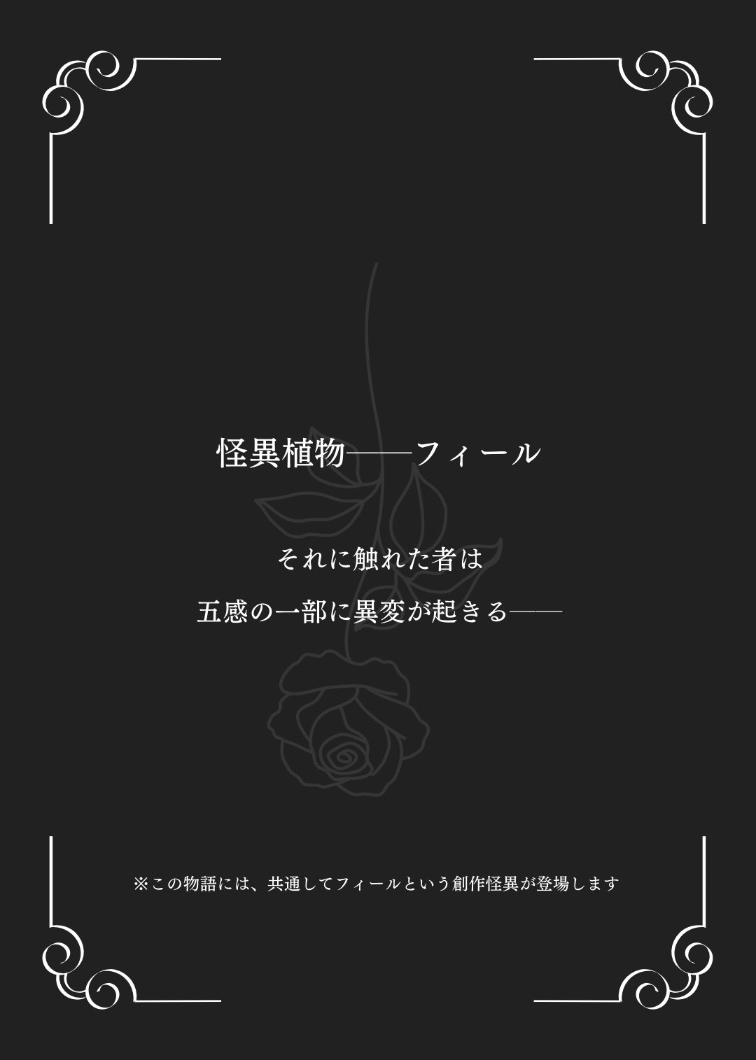 夢想 104 (@tenshi_yume_) / X