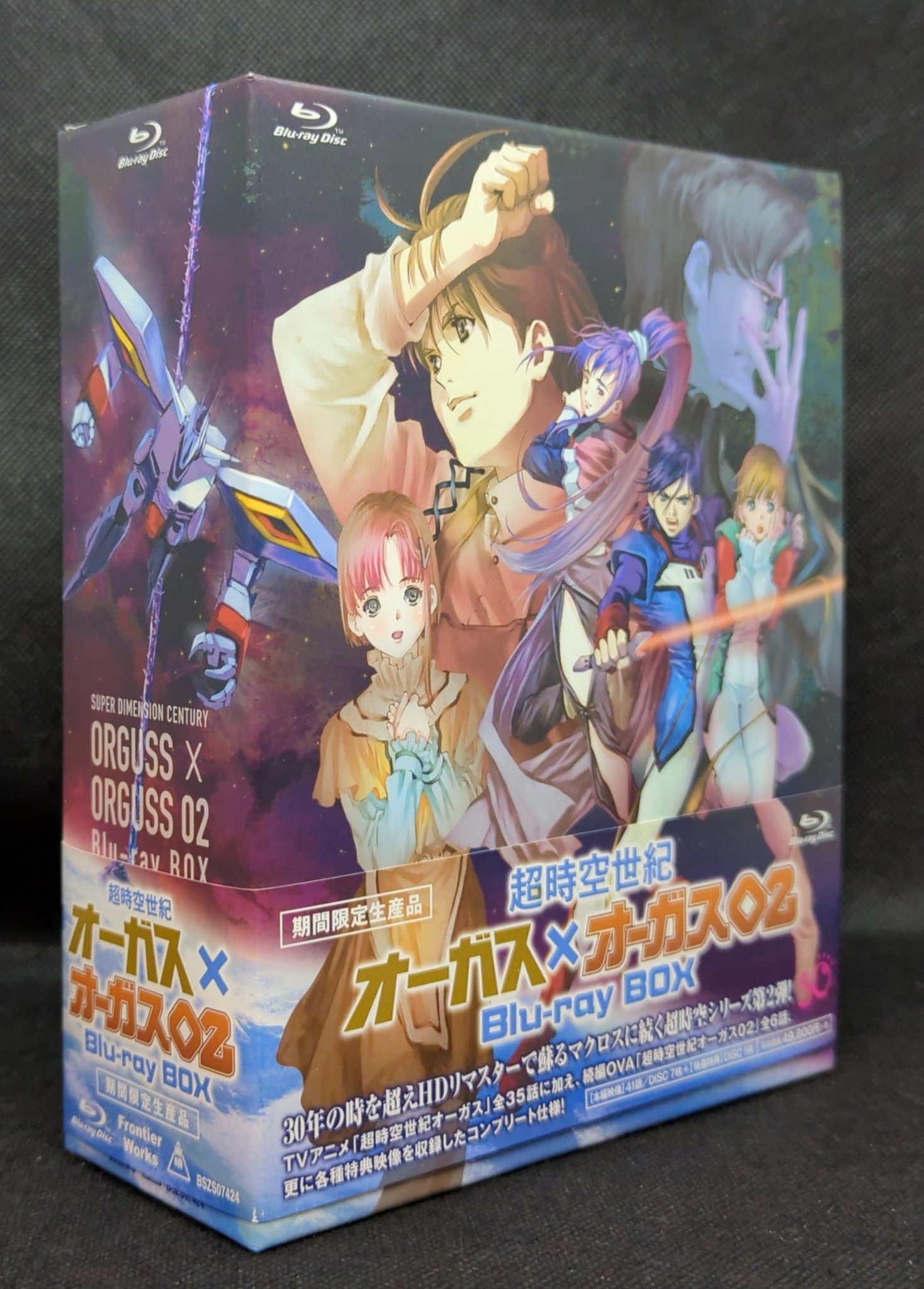超学生「超」 CD未使用、グッズ未開封、オマケ2点付き Amazon.co.jp: Ave Mujica, MyGO!!!!! : 【Amazon.co.jp限定