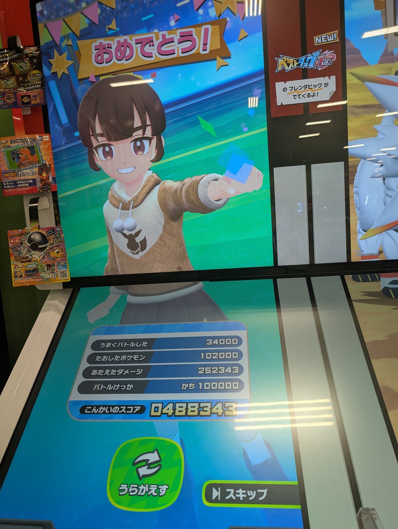 【ラスト1枚限り】⭐️ シロナの想い pokepoke (@bAV8pVf2Ea8Yx98) / X