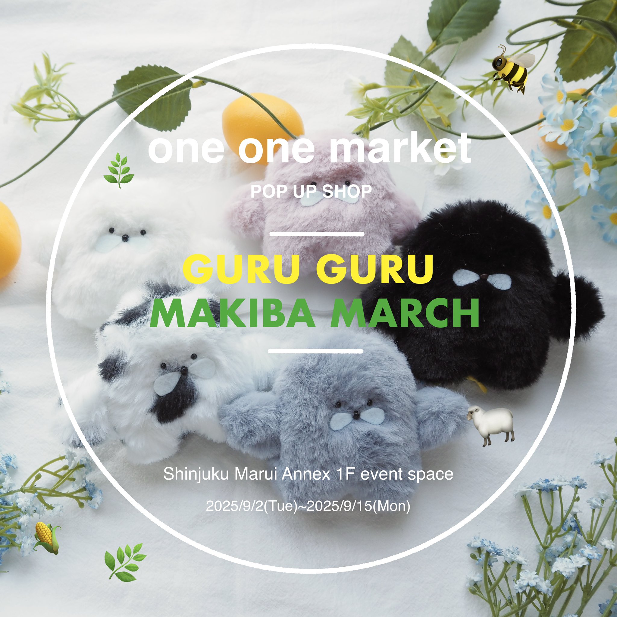 【まる】ことりのおおきなあそびば 虹色】ことりのおおきなあそびば Over The Rainbow Mini Puzzle