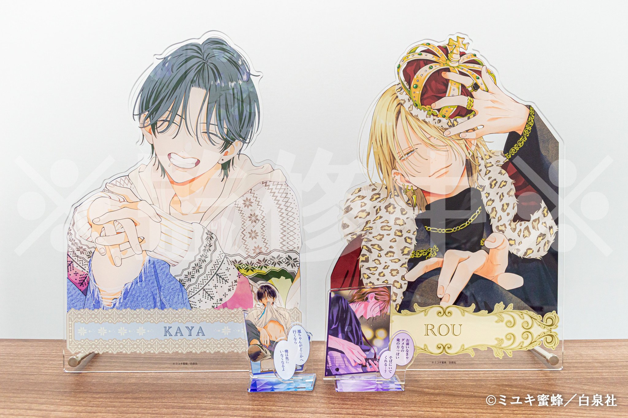 春の嵐とモンスター&野良猫と狼　漫福ガチャ　アクスタ等　まとめ売り　② 春の嵐とモンスター・野良猫と狼 ガチャ 第二弾 | 【漫福ガチャ