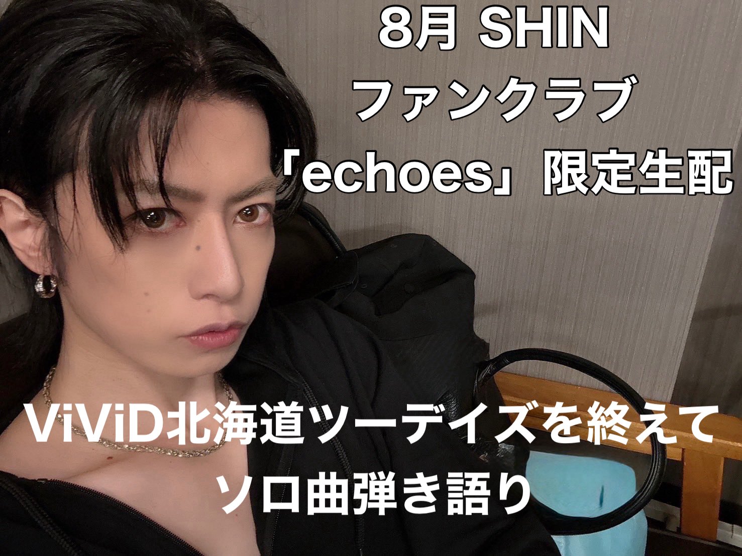☆shin♬☆ 244okdshine - Tsuyoshi-Sans 💚 Green Shark 🦈 💚 No Good