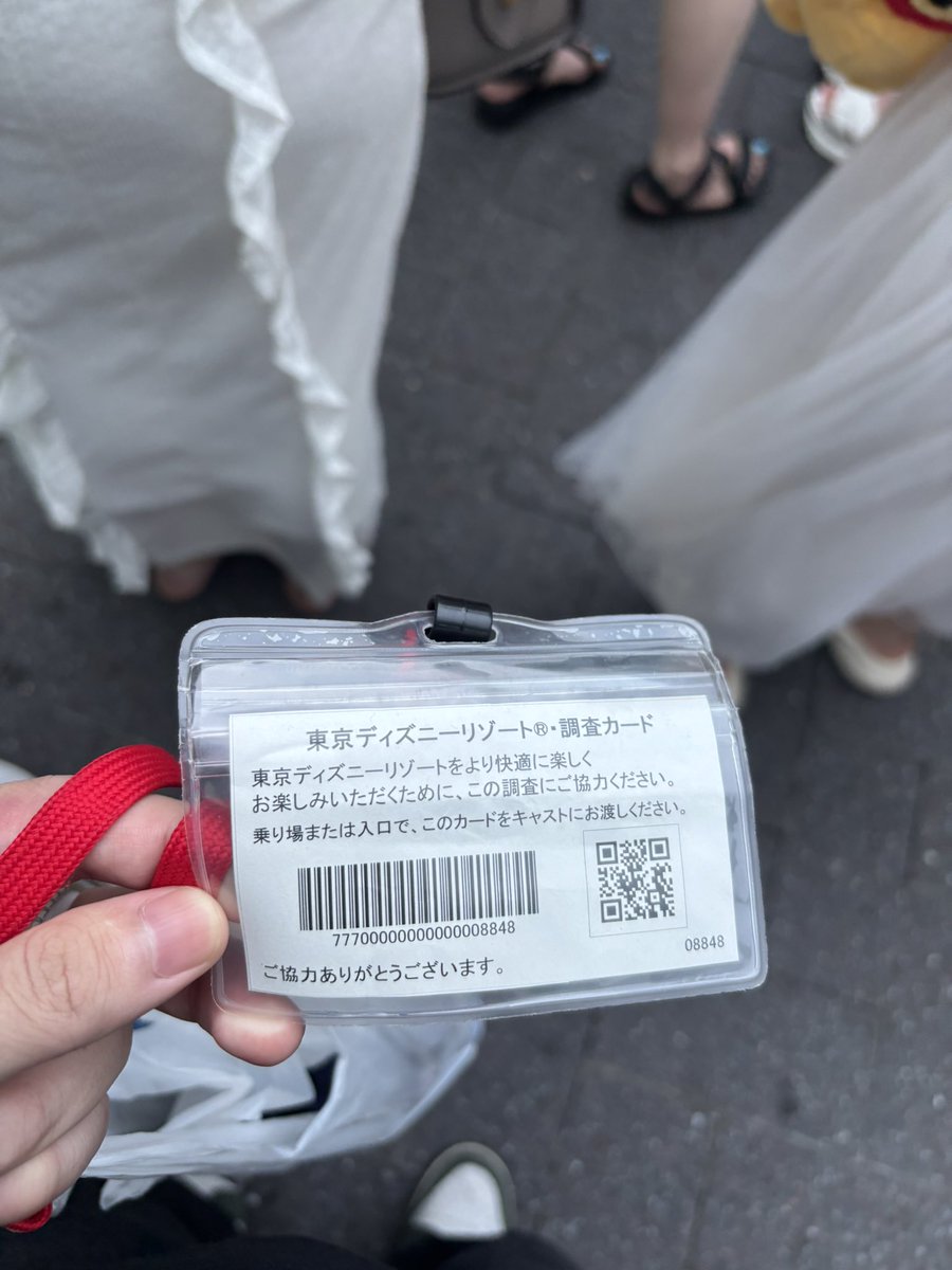 2連続で託された豪運の神