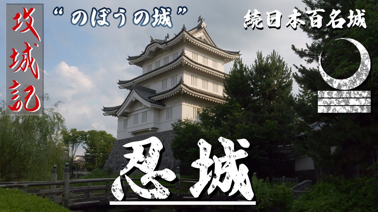 薩摩の城の証 S . hayata 【城log / 小さな窓から城めぐり】 on X: 