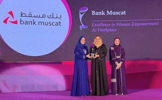 بنك مسقط يتوّج بجائزة مؤسسة العام للتميز في تمكين المرأة. #جريدة_وجهات 