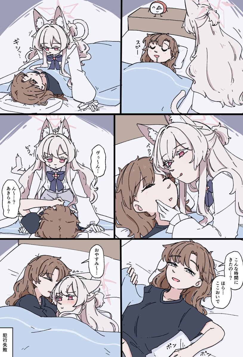 お忍びアキラ