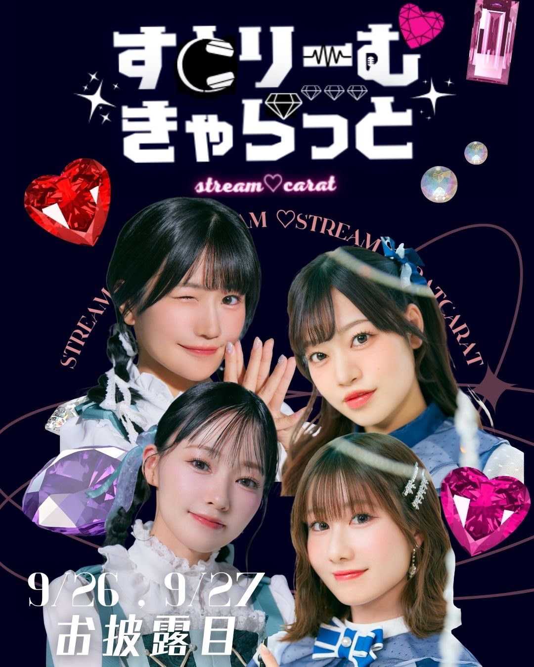 ゆかりご確認ページです。 ゆかりごはん@C106 1日目 南l-08a (@yukar1bp5a) / X