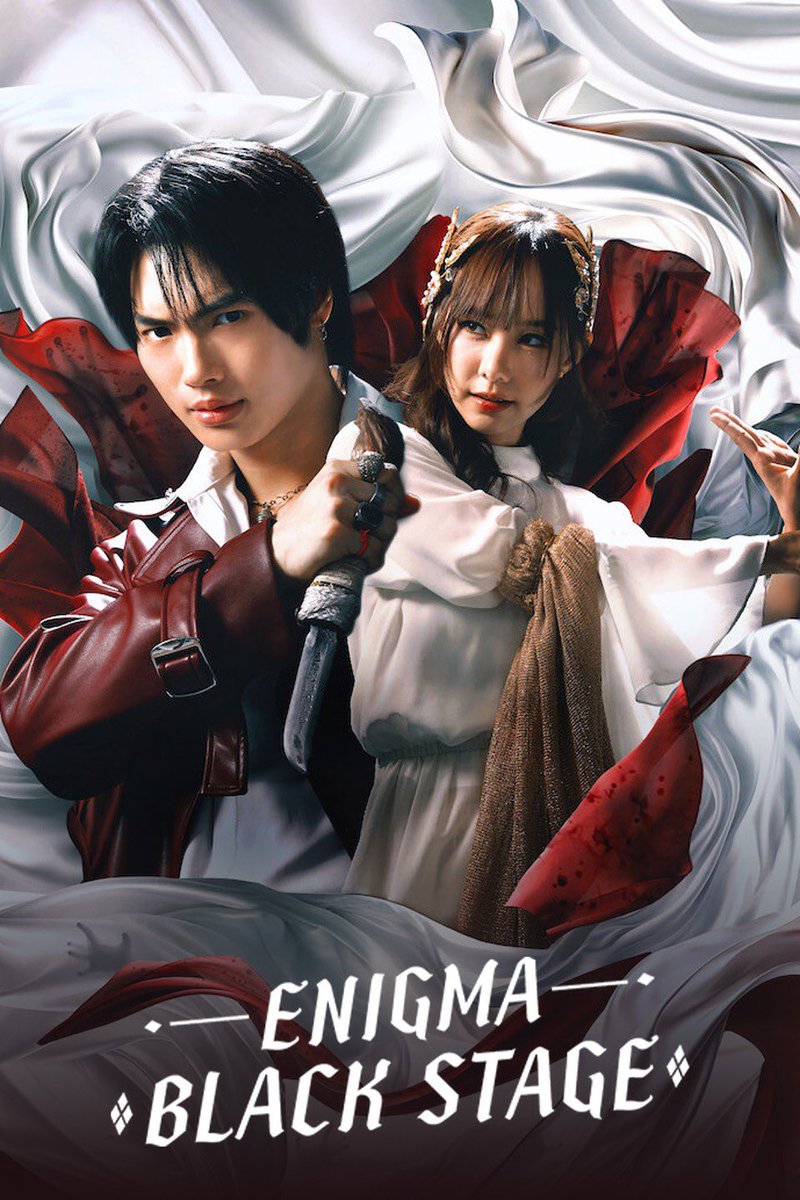 ทุกคนนนน เรื่องนี้สนุกมากกกกก เราพลาดไปได้ยังไงวะ เห็นใน Netflix คือพีกมากกกกกกกกกกก
เอาเรื่องไสยศาสตร์ มาทำแนว Sci-fi Fantasy แล้วคือทำถึงด้วย
ภาพดีทวีสุข ทำถึงตลอด

อยากให้ไปดูกัน

แล้วนางมี season 1 ด้วย แต่อยู่บน PRIME อยากสมัครไปดูเลยเนี่ย 

เหนือสิ่งอื่นใด น้องวินหล่อมากกก