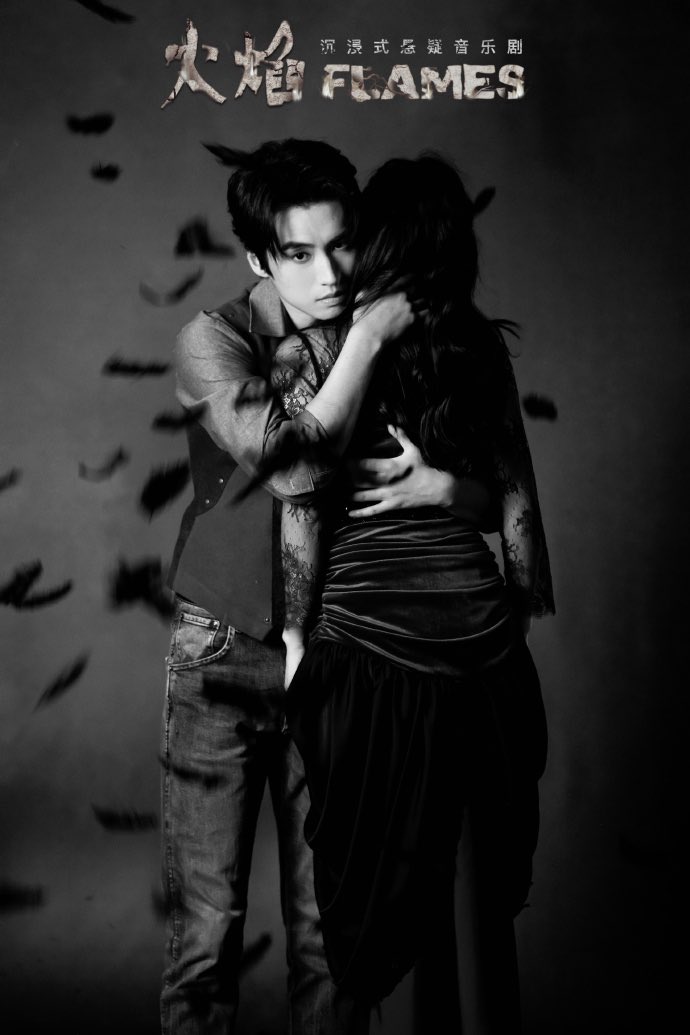 The hot production of my musical FLAMES returns to Shanghai on September 6th after a brief hiatus—and it’s moving to a brand new theatre! The Huangpu Cultural Center. #flamesthemusical <a href="/musical_flames/">플레임즈</a> <a href="/ConcordShows/">Concord Theatricals</a> <a href="/ConcordUKShows/">Concord Theatricals UK</a> <a href="/thrillmejp/">ミュージカル『スリル・ミー』日本版公式</a> <a href="/heavenmania_/">해븐마니아</a>