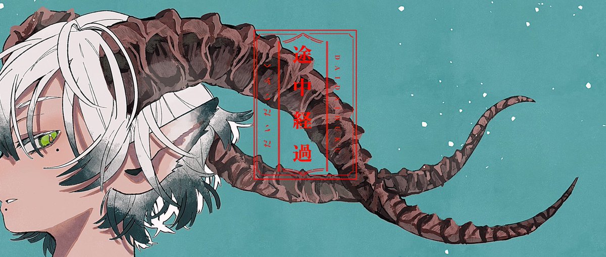 うぃぷ