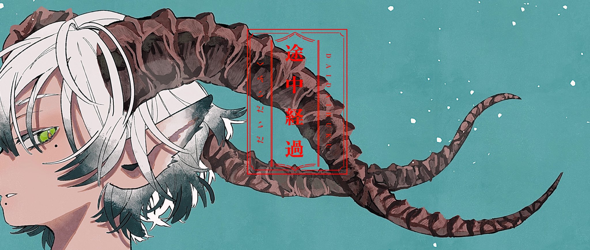 Shun（しゅん）@ご依頼停止中 (@Tosiyu3617) / X