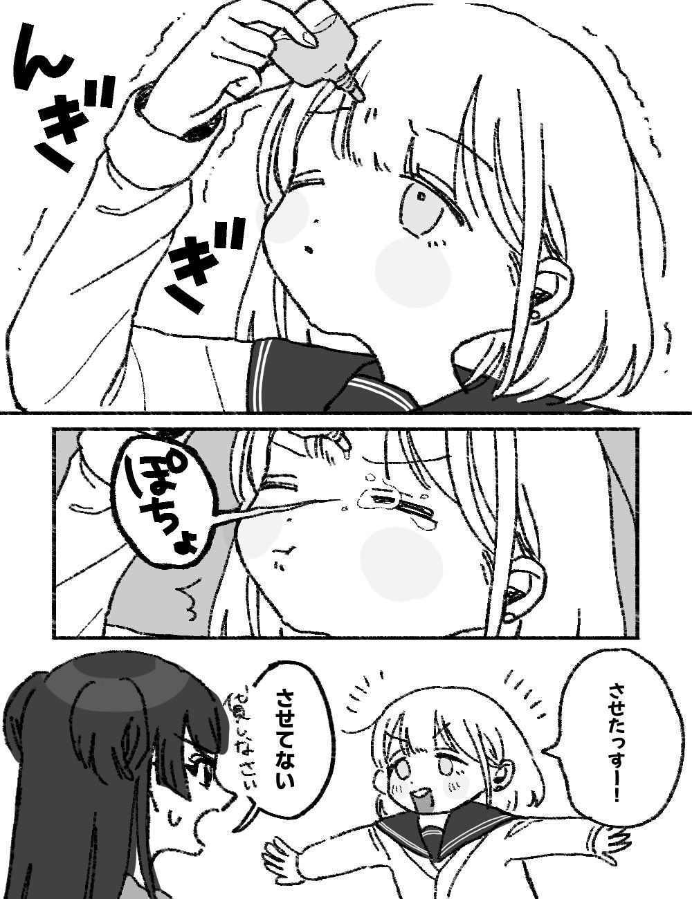 匿名希望☺︎ 匿名希望🍙🌠🐧🎴👾💤🐰🗞🫧 (@tptpvpmg1j2) / X