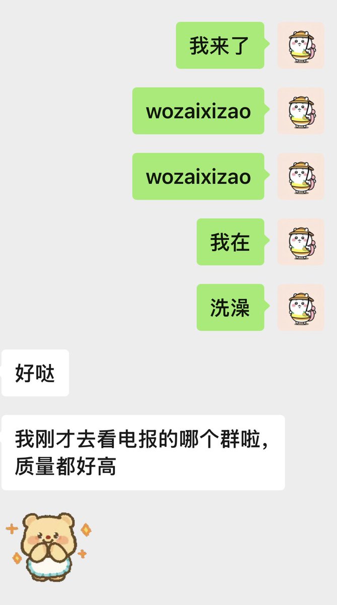 黄推福利内容 - 呆小琪的精彩图片 福利姬呆小琪分享的黄推图片3 - 网红私拍内容
