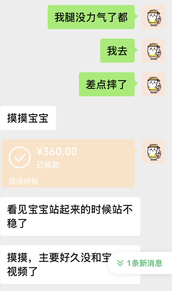 黄推福利内容 - 呆小琪的精彩图片 福利姬呆小琪分享的黄推图片2 - 网红私拍内容