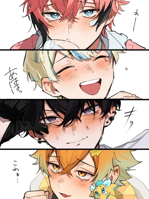 🥲顔いろいろエンス 