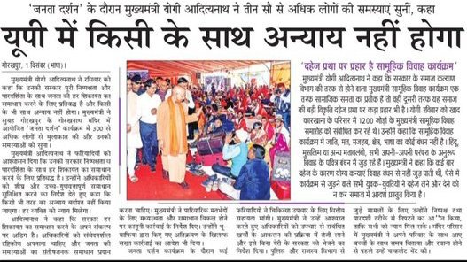 ❤️AVANISH TRIVEDI❤️ (@avanishtrivedi2) on Twitter photo #योगी_जी_शिक्षामित्रों_पर_दया_कीजिए
मा० संत महात्मा <a href="/myogiadityanath/">Yogi Adityanath</a> 🙏
महराज जी आप सब अपना
आशीर्वाद #शिक्षामित्रों को दीजिए। हम #शिक्षामित्र परिवार आपके सदैव ऋणी
रहेंगे ,<a href="/narendramodi/">Narendra Modi</a> <a href="/EduMinOfIndia/">Ministry of Education</a> <a href="/Satishmahanaup/">Satish Mahana</a> <a href="/kpmaurya1/">Keshav Prasad Maurya</a> <a href="/brajeshpathakup/">Brajesh Pathak</a> <a href="/shivkmishra/">Shiv Kumar Mishra</a> <a href="/Aamitabh2/">Amitabh Agnihotri</a> <a href="/aajtak/">AajTak</a> #योगी_जी_शिक्षामित्रों_पर_दया_कीजिए
मा० संत महात्मा <a href="/myogiadityanath/">Yogi Adityanath</a> 🙏
महराज जी आप सब अपना
आशीर्वाद #शिक्षामित्रों को दीजिए। हम #शिक्षामित्र परिवार आपके सदैव ऋणी
रहेंगे ,<a href="/narendramodi/">Narendra Modi</a> <a href="/EduMinOfIndia/">Ministry of Education</a> <a href="/Satishmahanaup/">Satish Mahana</a> <a href="/kpmaurya1/">Keshav Prasad Maurya</a> <a href="/brajeshpathakup/">Brajesh Pathak</a> <a href="/shivkmishra/">Shiv Kumar Mishra</a> <a href="/Aamitabh2/">Amitabh Agnihotri</a> <a href="/aajtak/">AajTak</a>