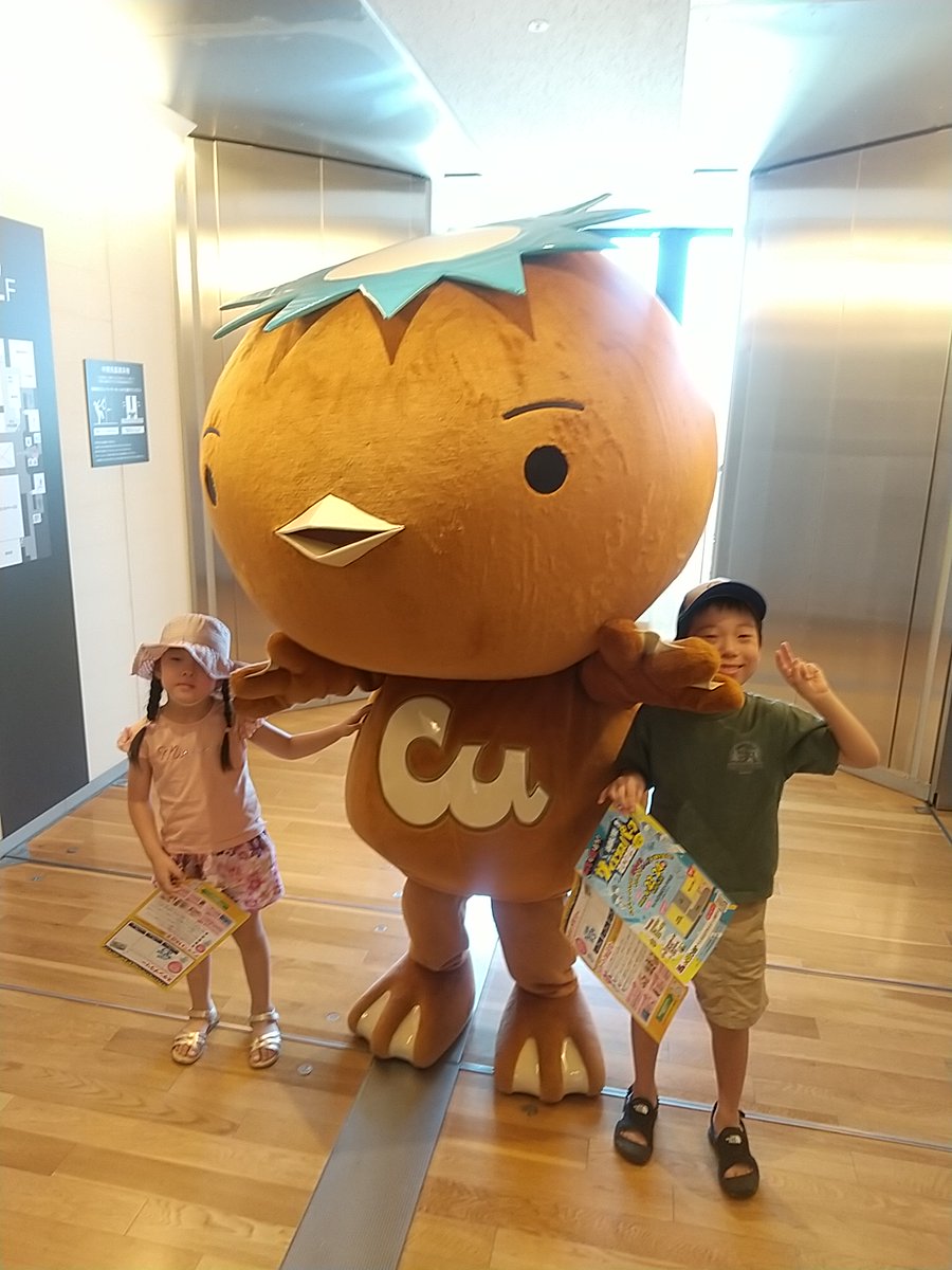 8/23(土)、JX金属製錬佐賀関製錬所は「おおいたサイエンスパーク