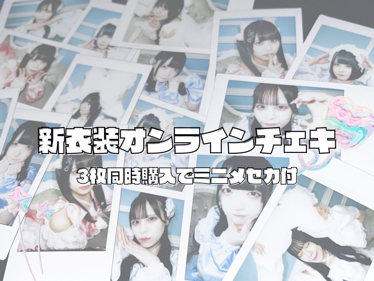 堕天 使徒【心粹ユーフォリア】 on X: 