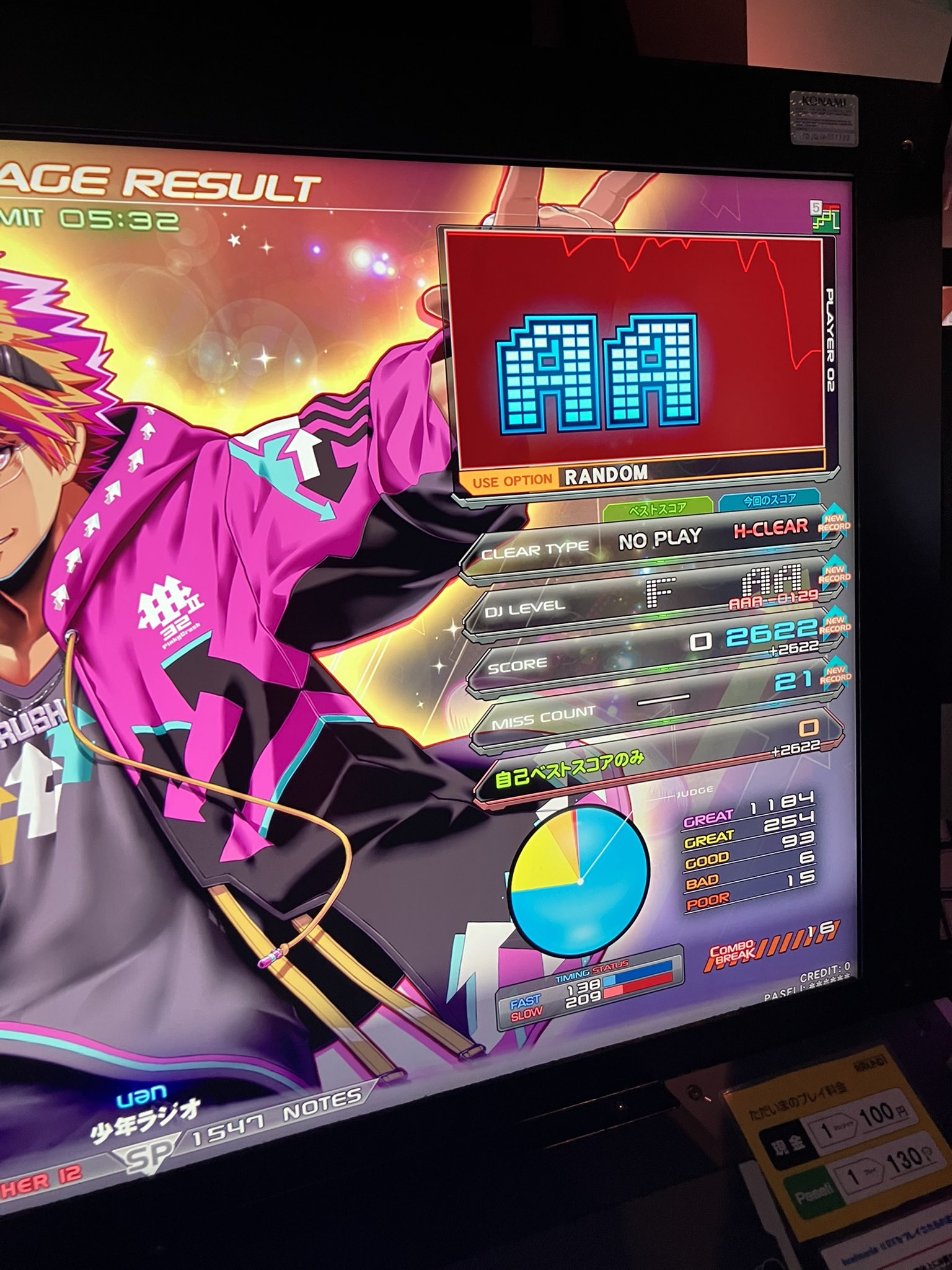 みきページ FUKI,フキ ティアキー TC-BH MIWA BH(DZ)錠対応