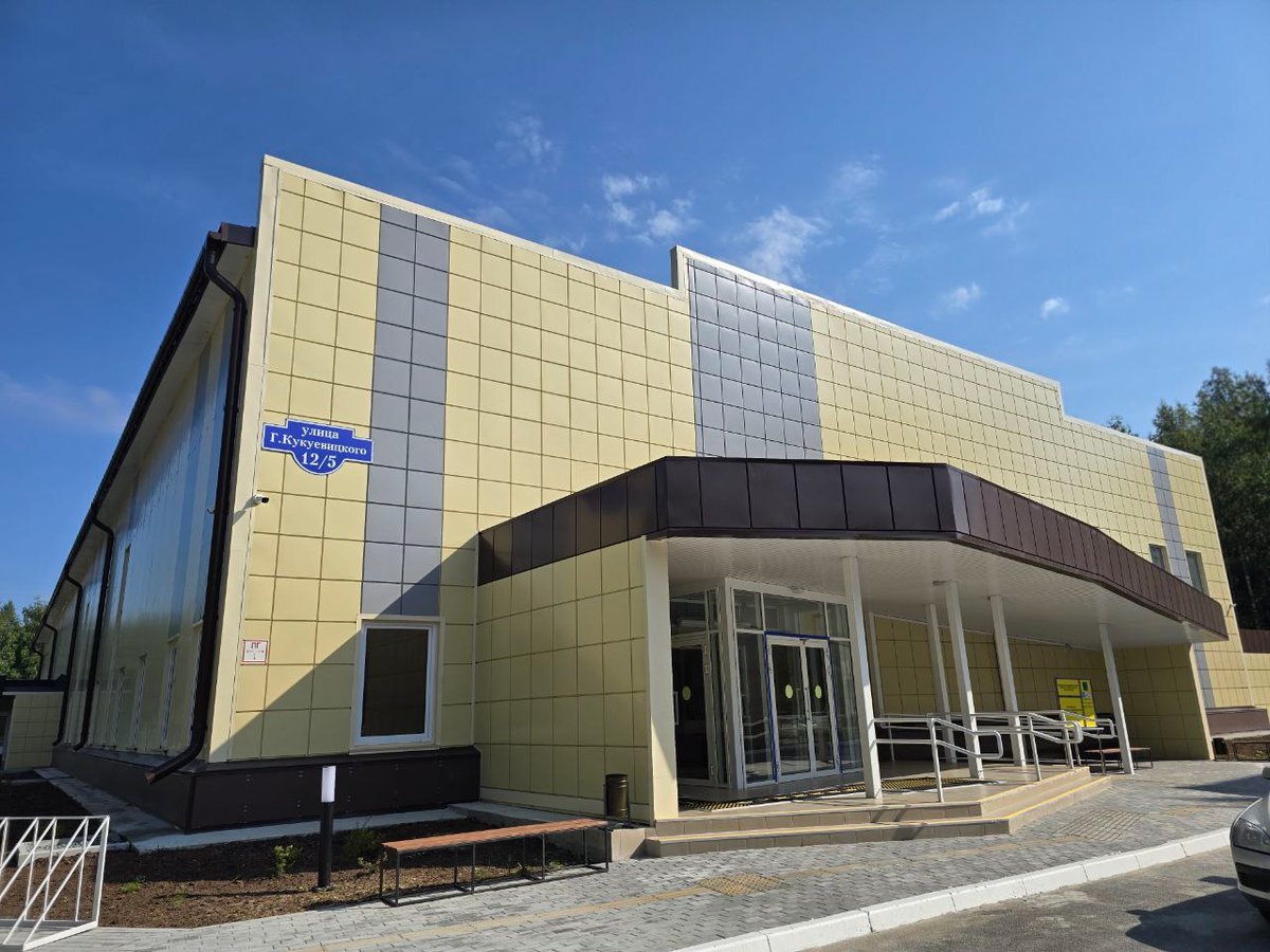 В Сургуте 1 сентября откроется новый спортивный комплекс

С 1 сентября сургутские школьники и юные спортсмены смогут заниматься в новом современном спортивном комплексе, построенном в микрорайоне А. Объект получил адрес — улица Григория Кукуевицкого, 12/5  vk.com/nach_surgut?w=…