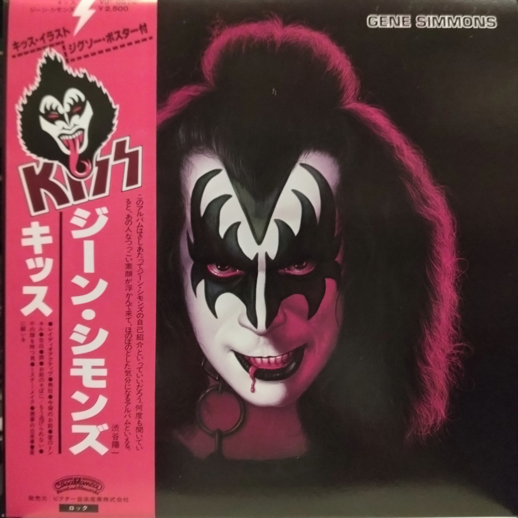 ｼﾞｰﾝｼﾓﾝｽﾞ - Search / X