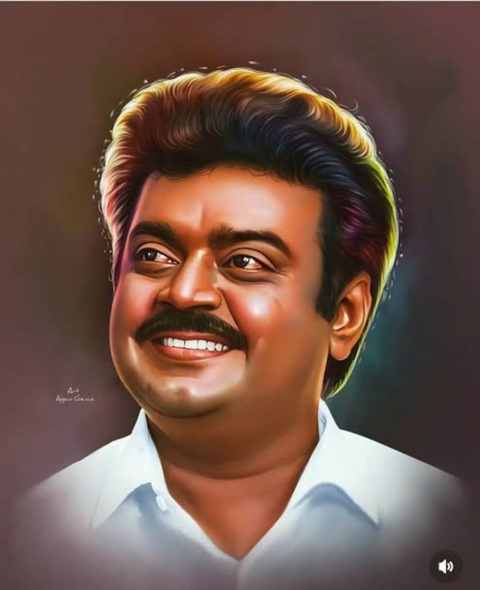 🎂தமிழகத்தின் சிறந்த மனிதர்களில் ஒருவரான #CaptainVijayakanth ❤️
சினிமாவில் மட்டும் அல்லாமல் நிஜ வாழ்க்கையிலும் ஒரு உண்மையான தலைவராக விளங்கியவர் 🙏

இவர் நடித்த எனக்கு மிகவும் பிடித்த கேப்டன் விஜயகாந்த் படங்கள் 🧵👇