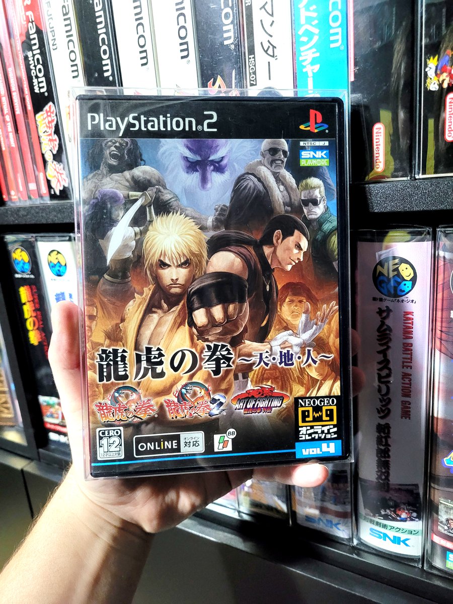 Uma capa de jogo por dia 339.

Ryuuko no Ken: Ten Chi Jin (龍虎の拳～天・地・人～, ou Art of Fighting Anthology, como é conhecido no ocidente), Playstation 2, 2006.
SNK Playmore.

#龍虎の拳
#ArtofFighting
#AoF
#SNK
#SNKPlaymore
#Playstation2