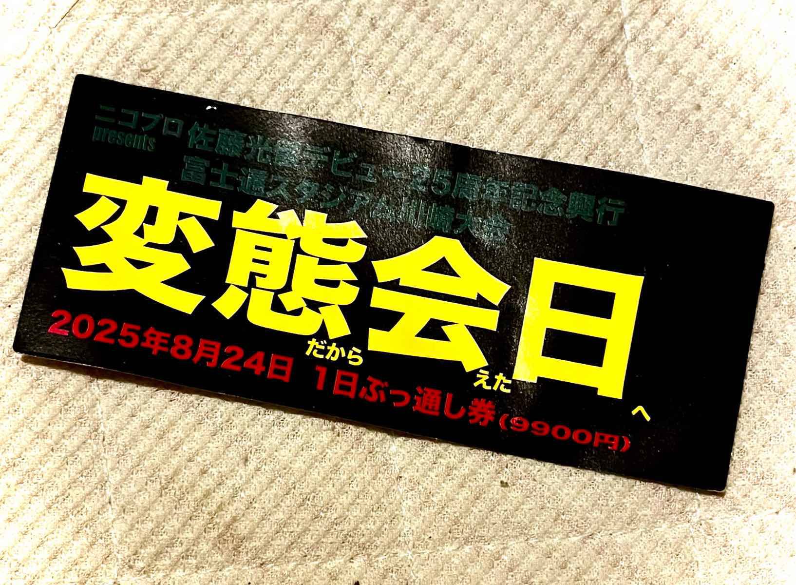 豪腕はりー on X: 