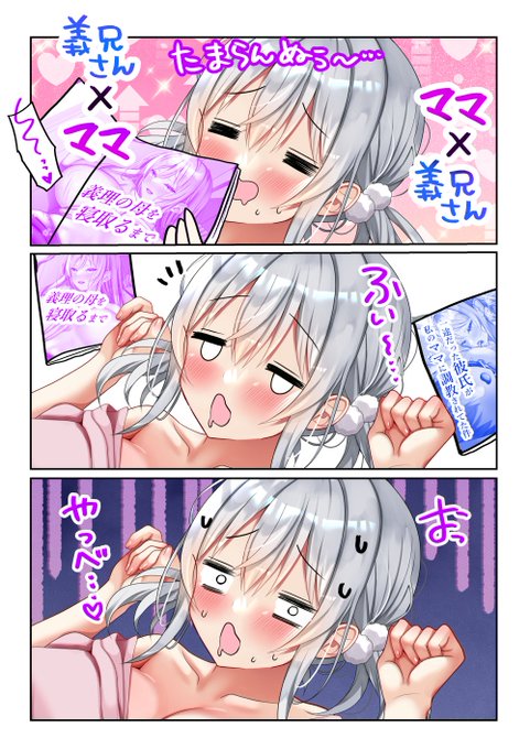 このあとめちゃめちゃ…っ(^_^ꐦ) 