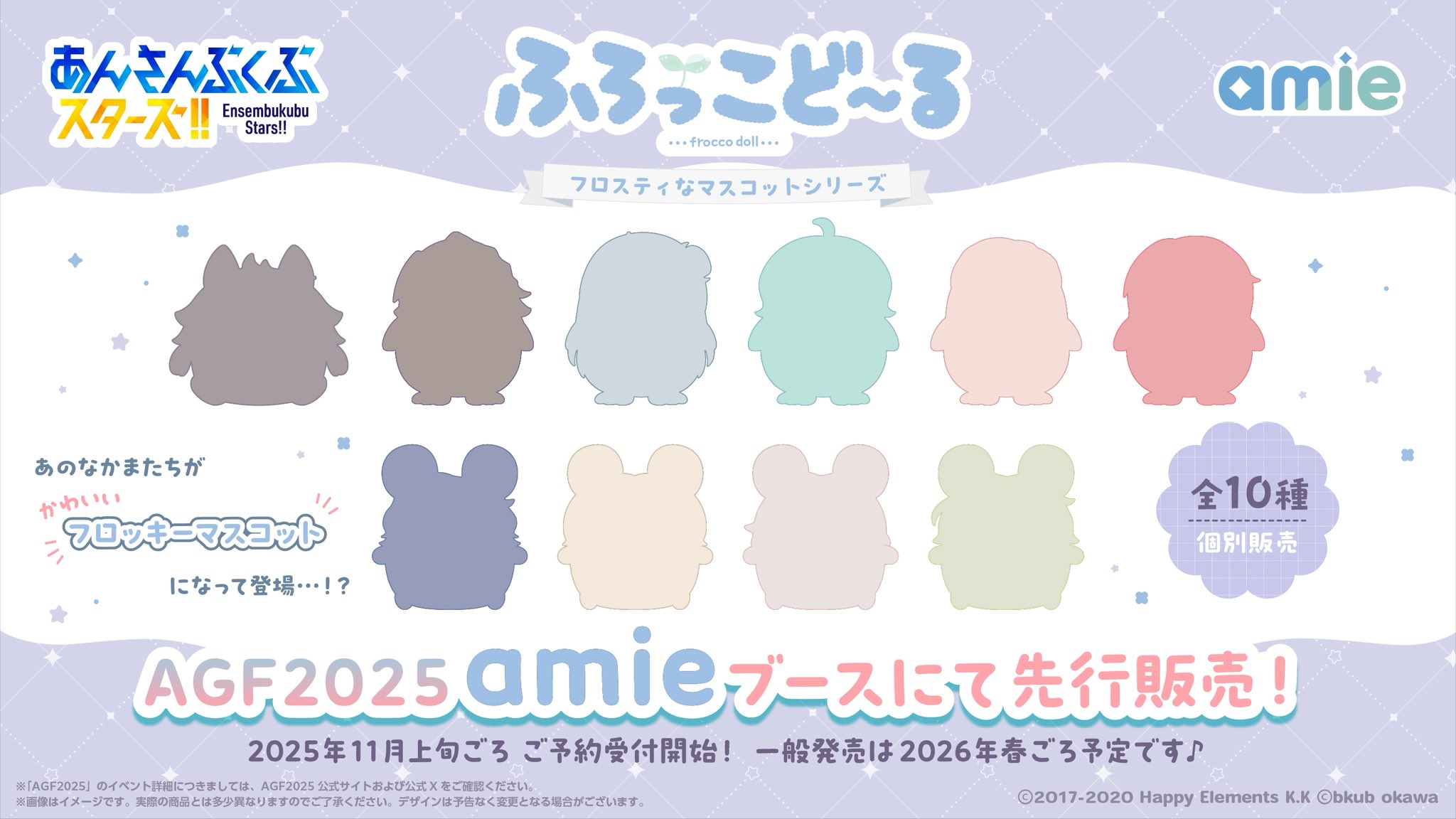 あんスタ まとめ売り⑤ あんスタ まとめ売り 巴日和 ⑤ - メルカリ