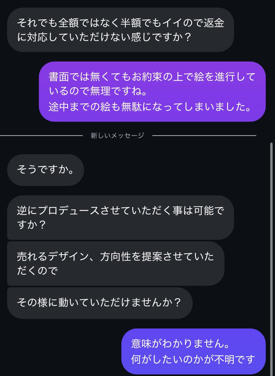 トストラ / TSITRATON tweet media