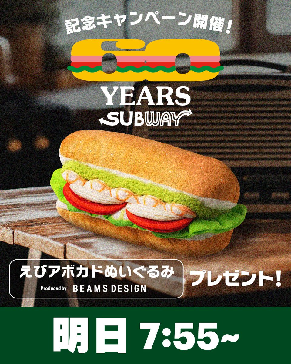 サブウェイ (@subwayjp) / X