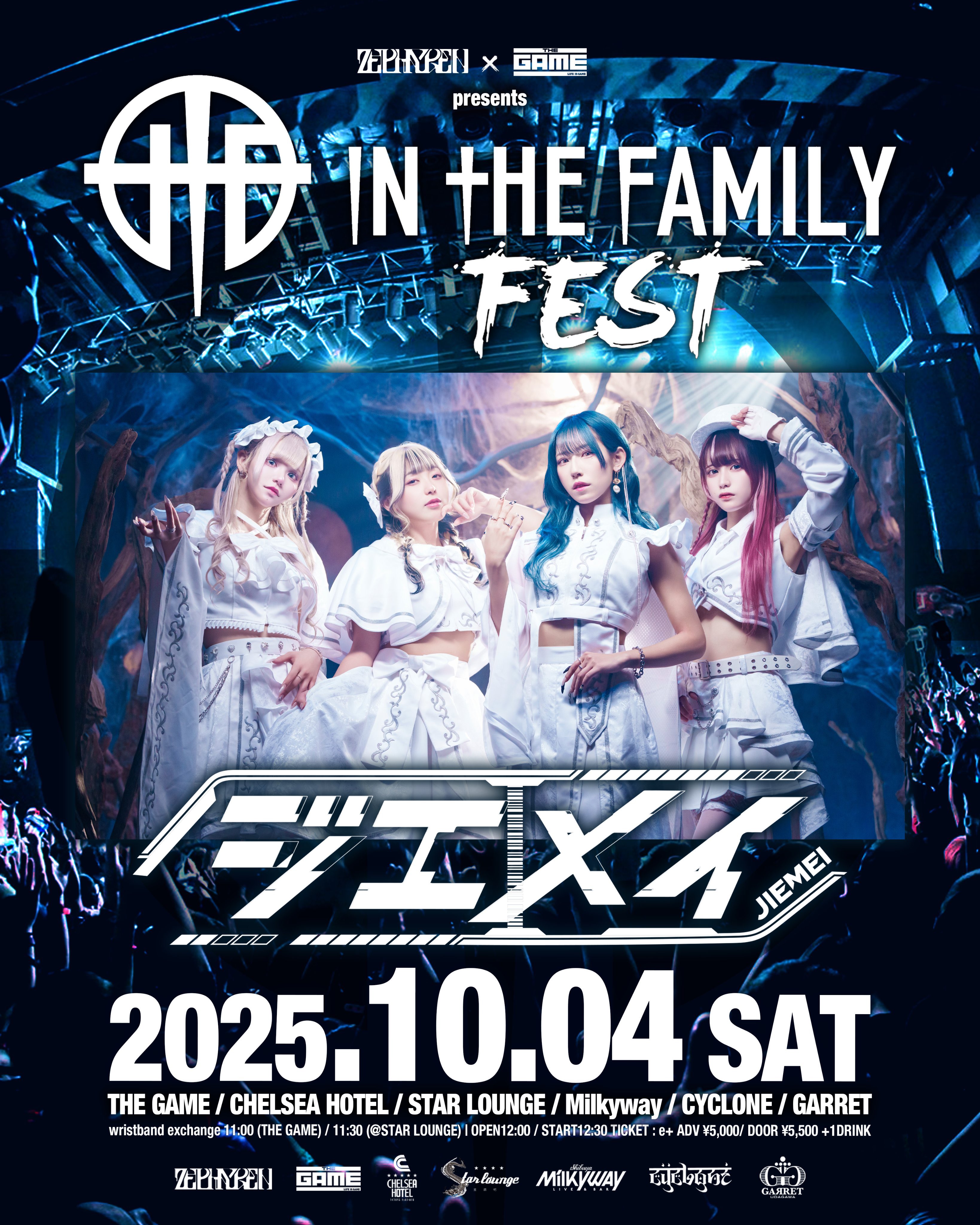 イ・ジュンギ★４点SET【廃盤】2006年Fan Meeting Episode Soul of Chogokin GX-106 Electronic Star Beast Dol & Giran