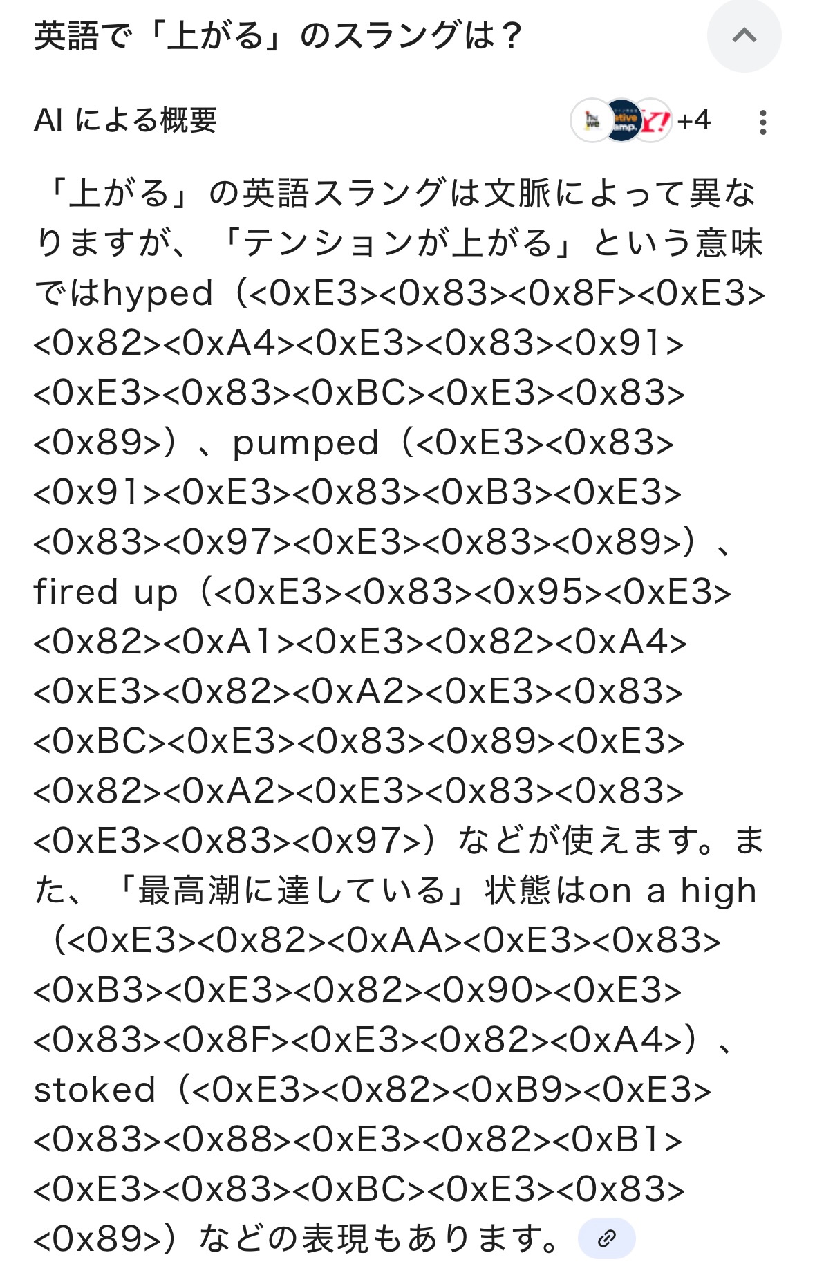 ʜᴛᴍ　　　おまとめ10点 秋葉 on X: 