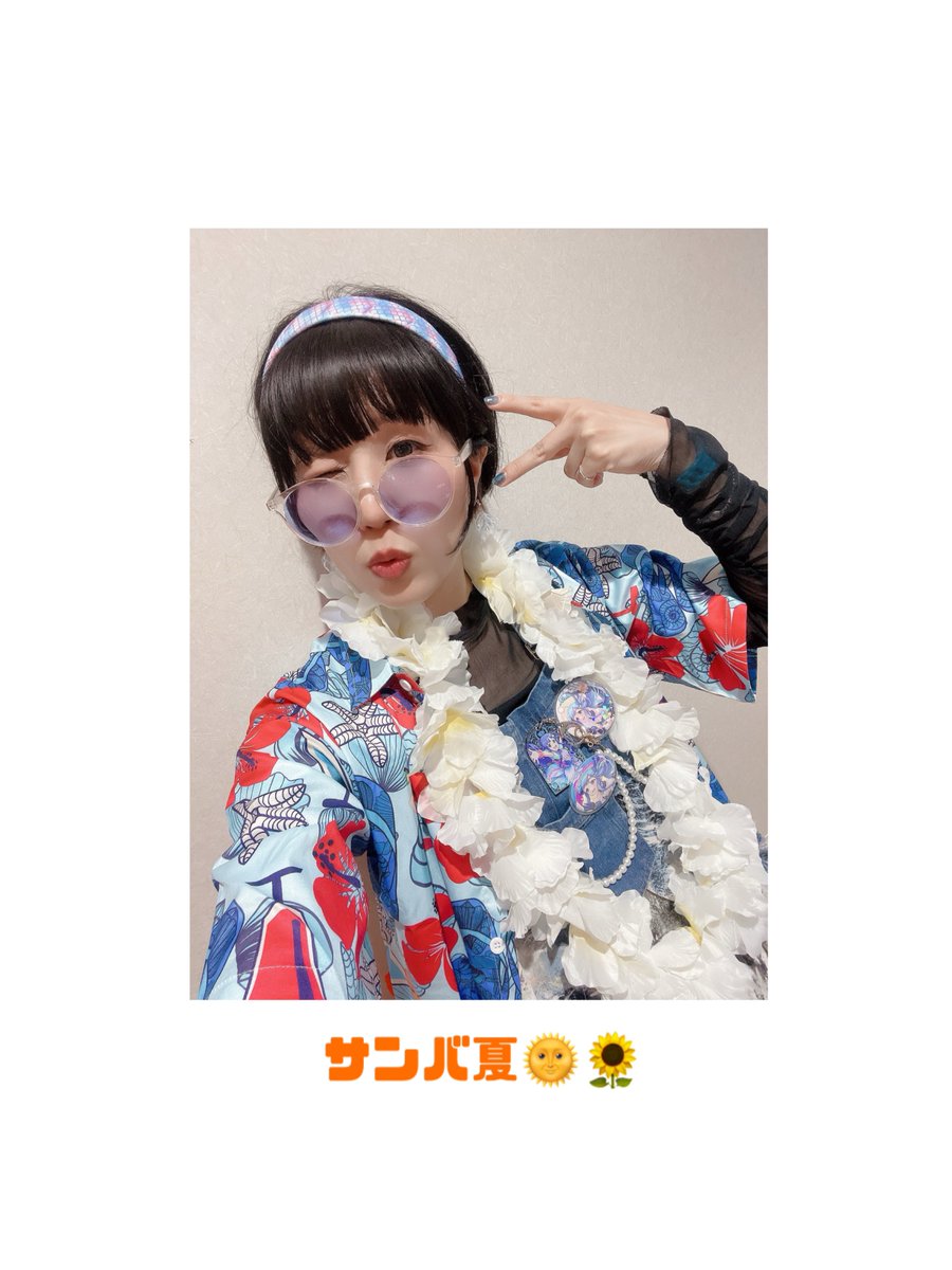 # これをみたフォロワーさんはコスしてるときとしていない自撮りをセットで晒して

提出します📄😌(こす)