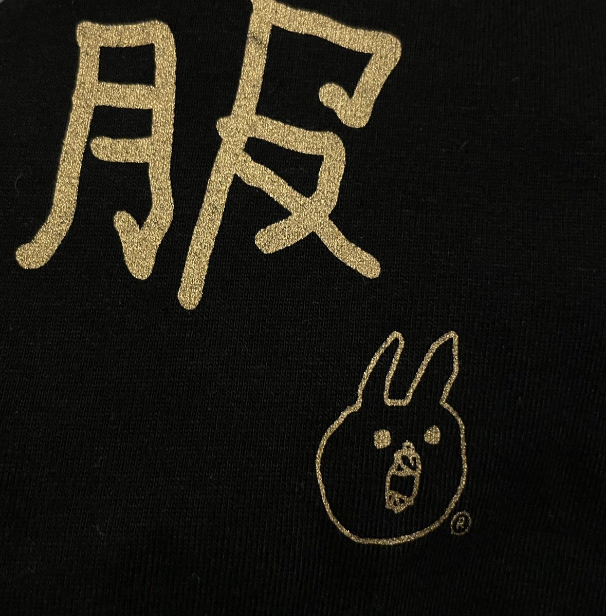 会社員うさぎ  Amazon.co.jp: HAC おさんぽ うさぎちゃん うさぎ 約W9×D14.5