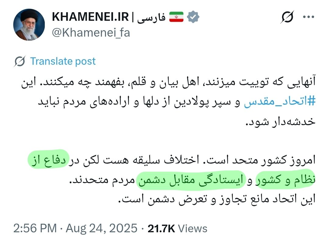 آمیــرزا (@amirzaaa59) on Twitter photo <a href="/drpezeshkian/">Masoud Pezeshkian</a> دفاع از نظام و کشور
ایستادگی مقابل دشمن
امیدوارم که به گوش جان شنیده باشید <a href="/drpezeshkian/">Masoud Pezeshkian</a> دفاع از نظام و کشور
ایستادگی مقابل دشمن
امیدوارم که به گوش جان شنیده باشید