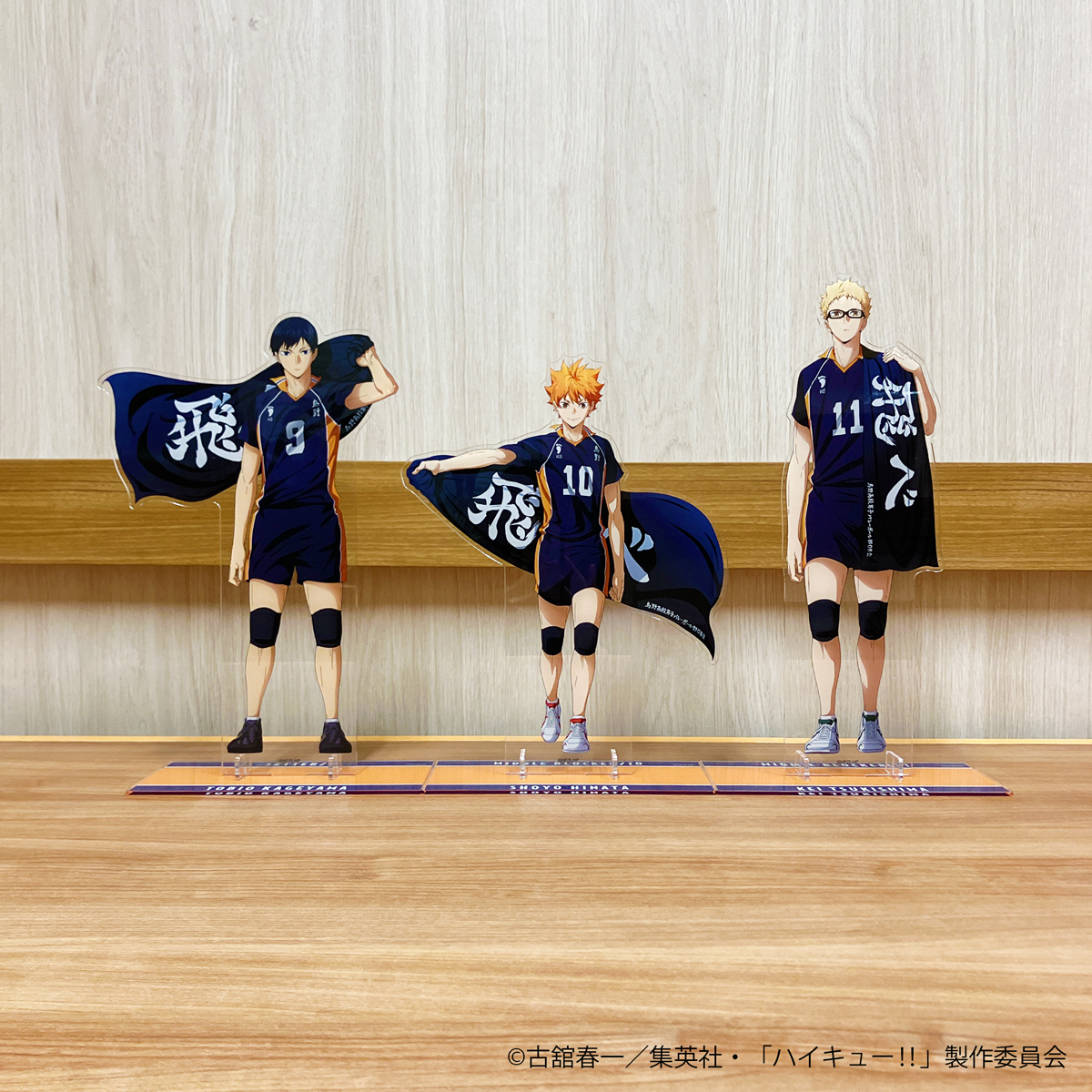 ハイキュー!!プラザ (@haikyu_plaza) / X