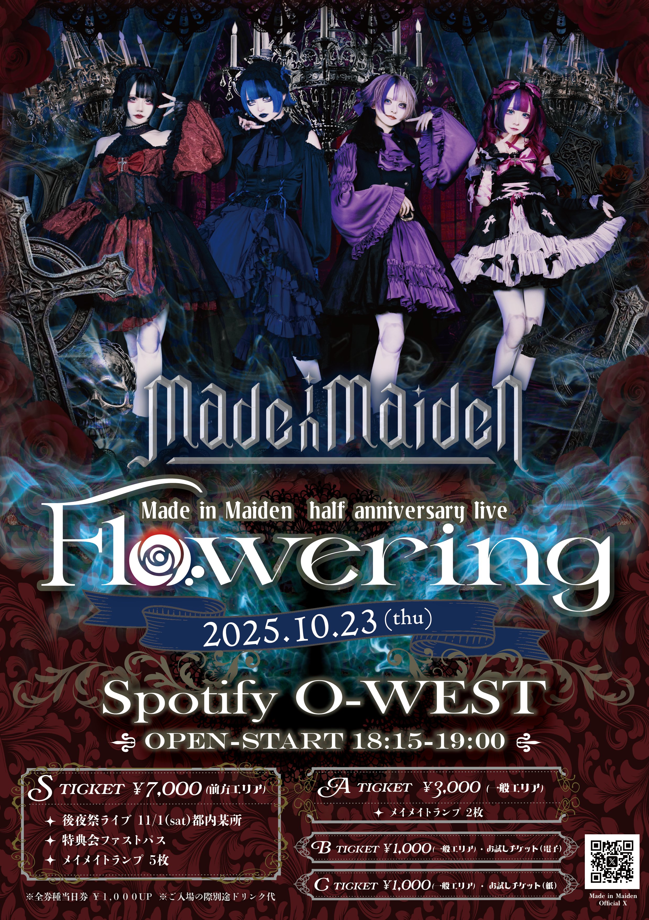 Made in Maiden【Official】 (@M_i_M_info) / X