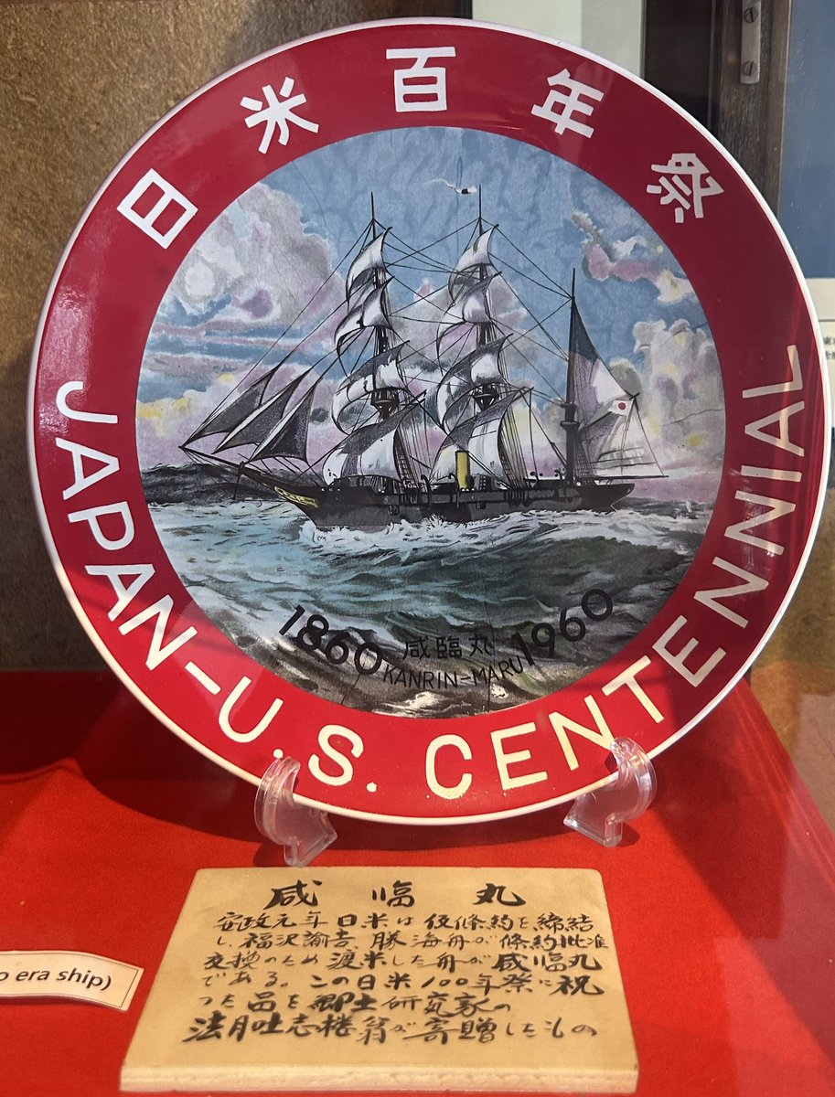 一瞬クロフネマンのロゴかと思ったら、歴史の黒船・咸臨丸の記念プレート！1860年、幕末日本が太平洋を渡った伝説の軍艦で、アメリカと日本の絆の象徴だ。クロフネマンと同じ“黒船”を背負い、時代を切り拓いた勇者たちの魂がここに🔥🌊 #咸臨丸 #クロフネマン #黒船 #幕末