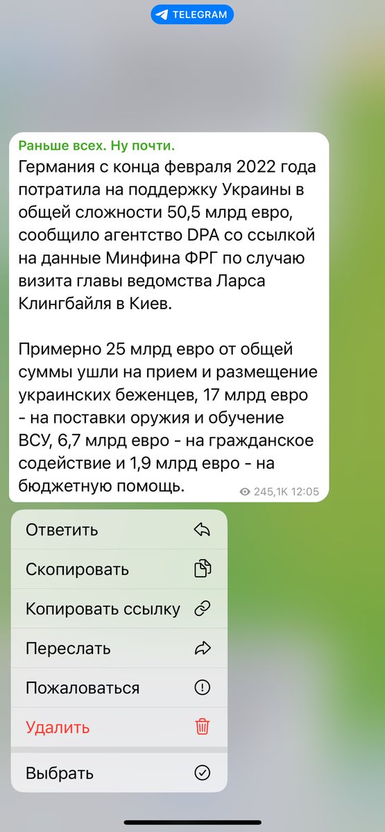 Мерц заявил, что Германия не имеет экономических ресурсов для обеспечения финансовой устойчивости системы всеобщего благосостояния, сообщила газета The Telegraph.

А что же случилось? дайте подумать 🤔