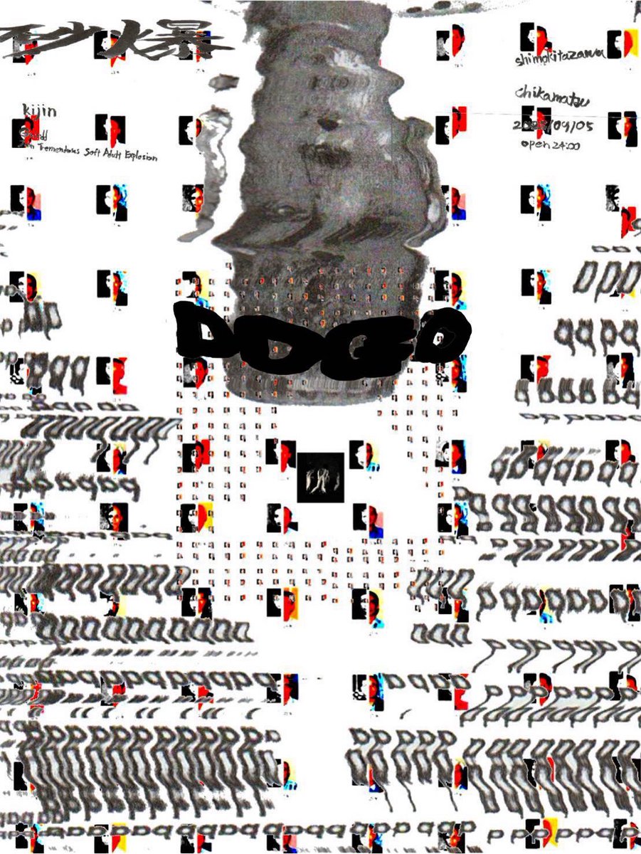 ドイ (@kenseidoi) / Posts / X