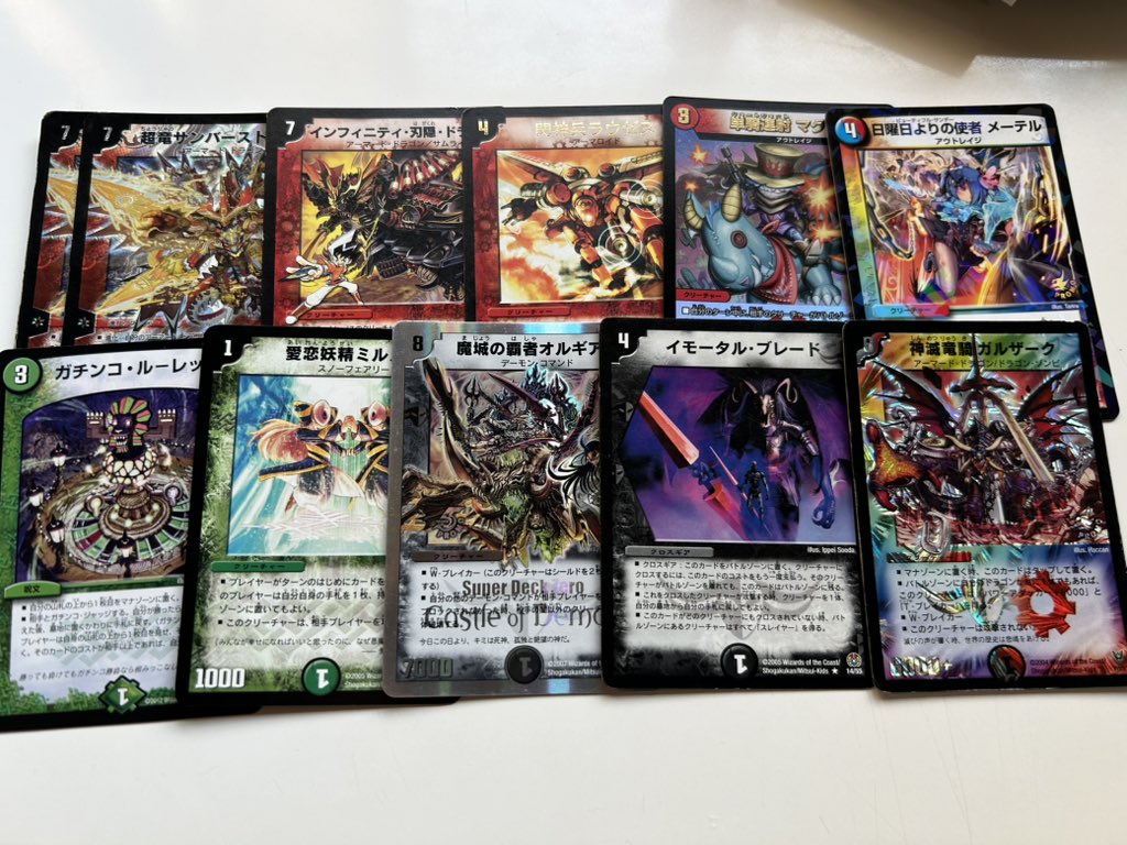 未開封@絶版box (@mikaihu123) / Posts / X