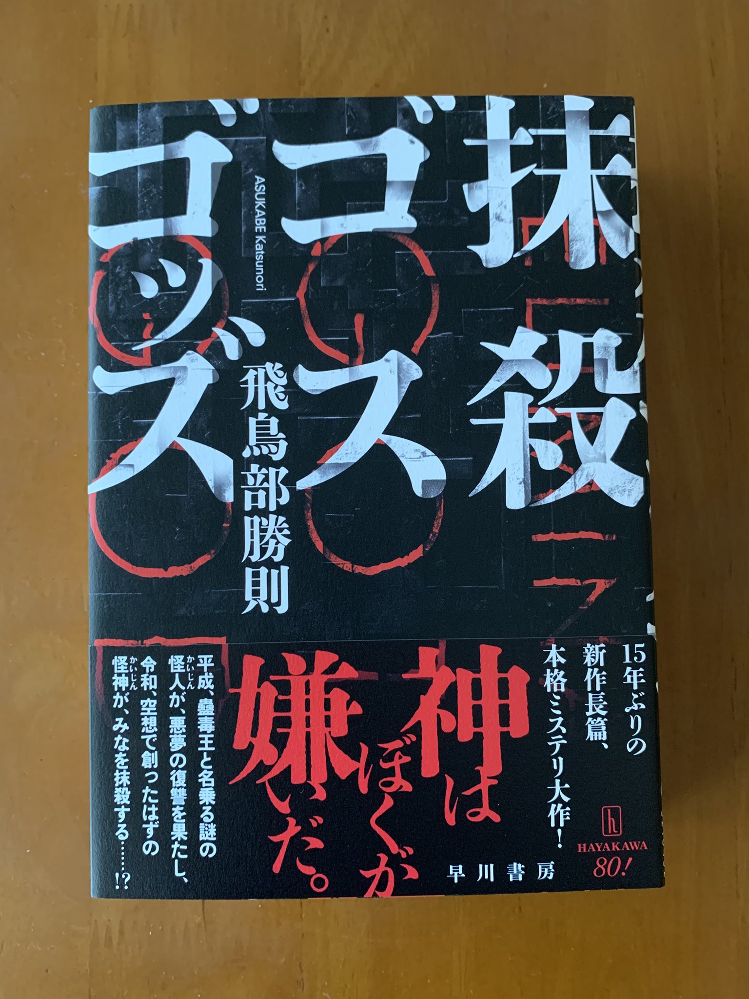 こーたろ。 on X: 