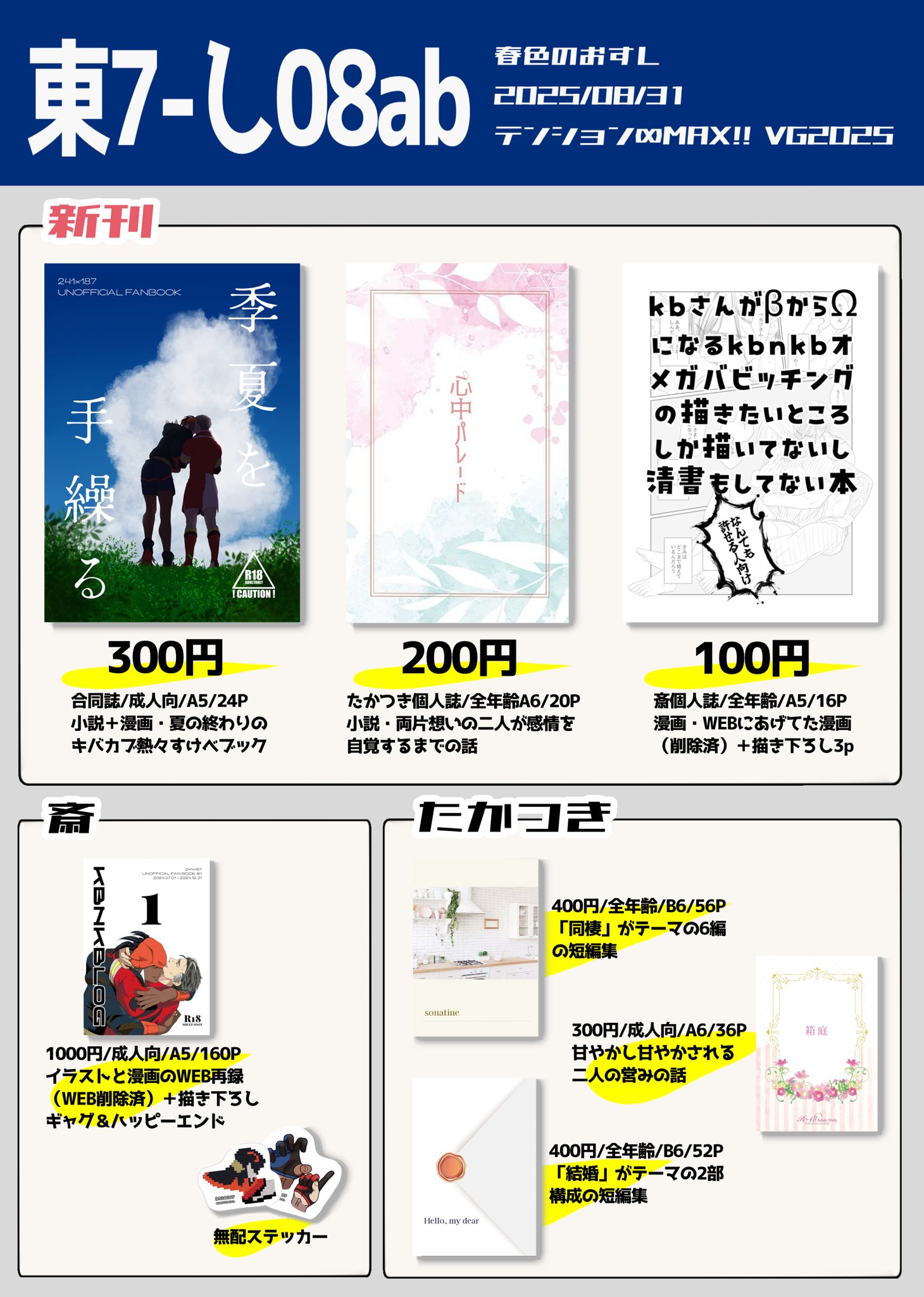 【たかぼー】4月30日テキスト出品 高級感のあるポケットフォルダー印刷は、箔押し印刷がおすすめ